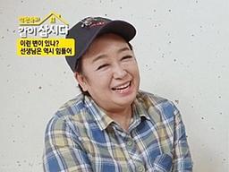 혜은이 "100억 빚 갚는 중…아파트 5채+작은父 집까지 팔아 먹어"