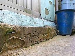 '동네 계단에 새겨진 글씨' 보고 일본인 관광객이 소리친 한 마디