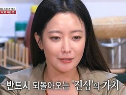 '집사부일체' <strong>김희선</strong>, 솔직함이 무기…"태혜지, 제 다음 세대"