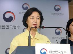 추미애, 또 부동산 훈수…"정부대책, '세력' 먹잇감 돼왔다"