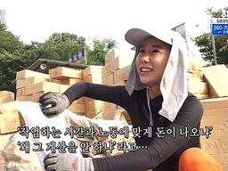 '인간극장' 변유미 "최연소 <strong>고물</strong><strong>장수</strong>, 절실하면 성공한다는 말에 시작" [TV캡처]