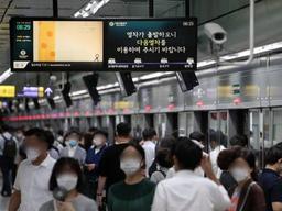 “최대 300원 인상”...서울시, <strong>지하철</strong>·버스 기본<strong>요금</strong> 인상 논의