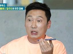 '나의 판타집' 이승윤 190평 집 주인은 뉴욕 양키스 직원…"30억에 지어" [전일야화]