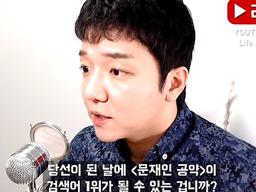 <strong>극우</strong>·여성비하 논란 있던 '리섭TV' 심리섭…"7000원에 여자 성매매 가능성"