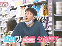 <strong>송창의</strong>, 마트 쇼핑 중 '턱스크' 논란.."마스크 내내 잘 썼는데"