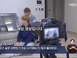 MBC <strong>뉴스데스크</strong>, 유튜버 양띵 영상 무단사용 공식사과
