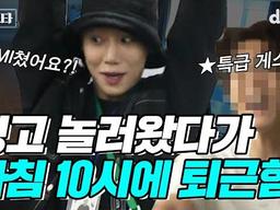 <strong>딩고</strong> 놀러왔다가 아침 10시에 퇴근한 거 실화?ㅋㅋㅋㅣ장스타 EP.09