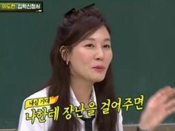 '아는형님' <strong>김하늘</strong> "이수근, 카메라 없으면 말 안 해…친해지기 어려워" [텔리뷰]