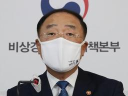 4640만명 통신비 2만원씩…"위로·정성" vs "포퓰리즘"