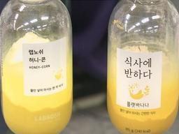 수십억 원 들여서 만들었더니... 경쟁업체에서 가져가버린 황당한 상황