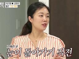 '아내의 맛' <strong>서현진</strong> "유산 경험·15시간 진통 마흔에 아이 생겨 감사"