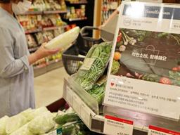 급식중단에 갈 곳 잃은 친환경농산물, 농식품부 소비촉진 지원
