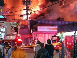 추석 코앞 청량리 청과물시장서 화재…"인명피해 없어"