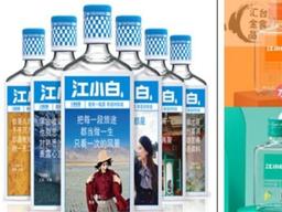 도수 높은 바이주만 먹는다면? 중국 '아재'