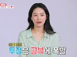 전진 아내 38세 류이서, 송혜교+왕조현 닮은꼴 투명피부 자랑 "굉장한 미인"