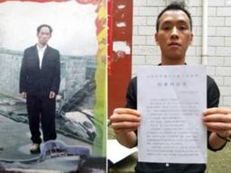 9살부터 목표는 하나…아버지 죽인 그놈 17년간 좇은 中 청년