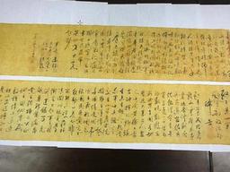 수천억 마오쩌둥 서예 작품 몰라서 7만원에 판 도둑들