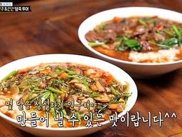 '골목<strong>식당</strong>' 포항 덮죽집, 유사업체 '덮죽덮죽' 등장에 "뺏지 마세요"→배달 중단메뉴명 변경