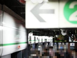 [단독] "변희수에 <strong>자유</strong>를" 옷 벗어던진 女 지하철 나체 소동