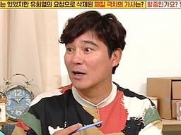 '옥문아들' 임창정 밝힌 #다섯 아들 #소주 한 잔 #교육 <strong>철학</strong>