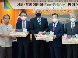 홍성군·청운대·혜전대·홍동농협, 친환경농산물 소비 촉진 MOU 체결