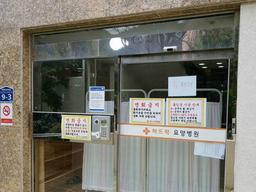 "<strong>치매 환자</strong>多, 마스크 착용 어려워"…해뜨락요양병원 집단 감염 이유?