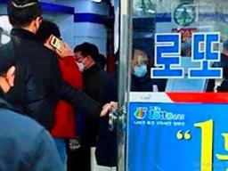 <strong>로또</strong> 30만 원 사는 사람들이 출입문만 세 번 들락거리는 이유