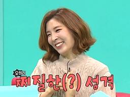 '전참시' 함연지 "지질하고 <strong>소심</strong>해…드라마 속 재벌과 달라"