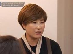 "박세리 전 남친? 180cm 훈남.. <strong>팬클럽</strong>도 존재"