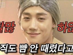 욕쟁이 할머니 상담소 재오픈♥︎ 아니 그래서 아직도 뺨을 안 때렸어? | 장스타 EP.12-1