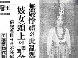 평양기생은 왜 신라금관을 썼을까…1935년 '금관기생' 사건의 전모 [이기환의 Hi-story]