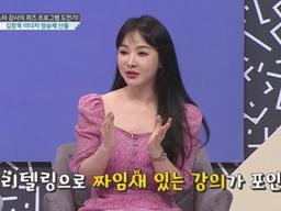 미녀 역사 강사 이다지 "첫 대장 내시경 검사에서 의사 학부모 만나"