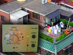 살아본 사람들이 입모아 말한다는 “옥탑방 <strong>자취</strong> <strong>생활</strong>”의 실제 모습