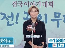 아이 셋 둔 가수 민영아 “대장암 4기 판정에 남편 주저앉아…수술 후 이틀 만에 걸었다”(아침마당)