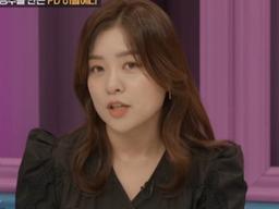 이슬예나PD “펭수로 100매출, 인센티브 NO”→ 고유진, 소개팅zero 고민