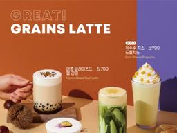 카페 드롭탑, 밤·단호박 등 활용한 <strong>가을 신</strong><strong>메뉴</strong> 4종 출시