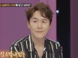 '45세' <strong>고유진</strong>, 노총각 이유? "이상형 30대 초중반, 소개팅 성공 0%"