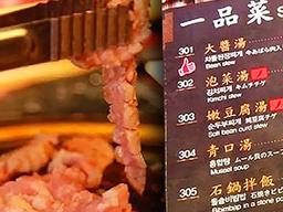 입맛 제대로 통했다, 중국 진출해 24배의 수익 낸 국내 브랜드