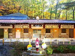 깊은 산속 옹달샘, 이 산장 아시나요?