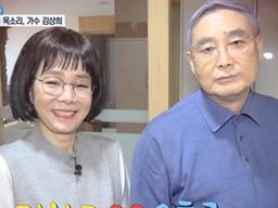 김상희 "600년 전통 종갓집 며느리, 결혼 반대 심했다"