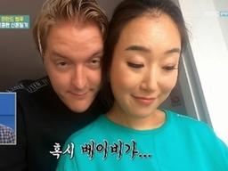 빌푸 한국인 아내 직업은? "집사람 아닙니다, 돈 많이 벌어와요"