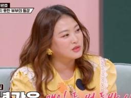 ‘핵달달 부부’ <strong>심진화</strong>♥<strong>김원효</strong> “신혼집서 6년간 매일 같이 샤워”(1호가)