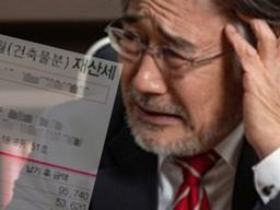 집값만 5억 오른 부장님 “올랐는데도 한숨만 나옵니다”