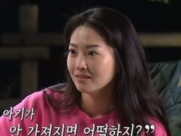 '동상이몽2' 전진♥류이서, 2세 계획 고민…캠핑카 신혼여행