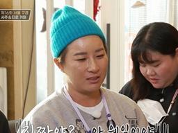 박세리, 사주+<strong>타로</strong>가 밝힌 연애운 "이리저리 봐도 없더라"