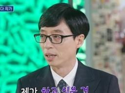 '유퀴즈' 유재석 "하고 싶은 걸 절제하고 산다? 사실 아냐" 눈길