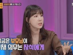 '<strong>이지혜</strong>♥' 세무사 <strong>남편</strong> 깜짝 등장…'단순명쾌' 고민 해결+사랑꾼 면모 (언니한텐)