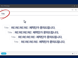 일 잘하는 사람들만 안다는 이메일 제목 센스