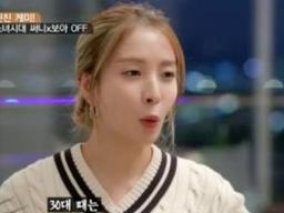 보아 "20대와30대 몸 달라..야식 먹으면옆구리살즉각반응"('온앤오프')