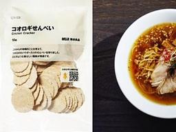'과자<strong>로 라멘</strong>으로' 일본 식용곤충 판매의 성공사례